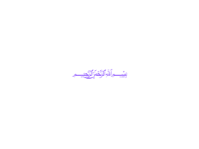 Featured project